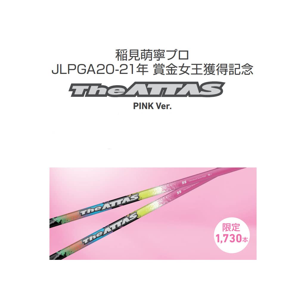 The ATTAS ジ アッタス 限定ピンク 4S タイトリストスリーブ The ATTAS ジ アッタス 限定ピンク 4S タイトリストスリーブ