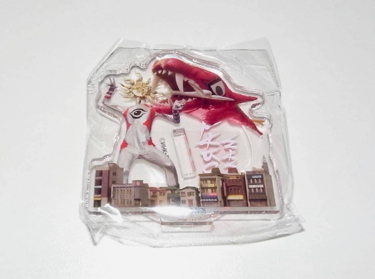 Amazon | 岡本太郎展 限定ガチャガチャ 全5種類 品 タローマン 森の掟