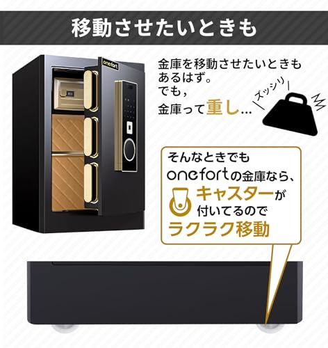 onefort 金庫大型 48L 指紋認証 家庭用 4種類解錠 家庭用人気 アラーム機能付き A4サイズ対応 音声ガイド機能付き 電池残量通知 キーと仕切り板付き フック付き アンカーボルト付属 キャスター取り外し可能 保管庫 床/壁に固定可能 家庭 事務所 旅館 店に適し 日本語説明書あり L9 の商品画像 11