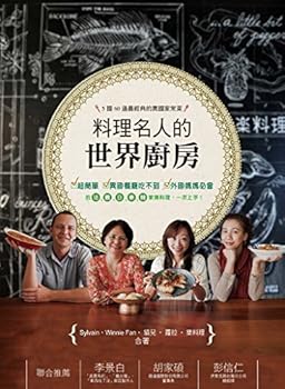 Paperback Kitchen cooking celebrity world: five countries 60 most classic exotic dishes Book