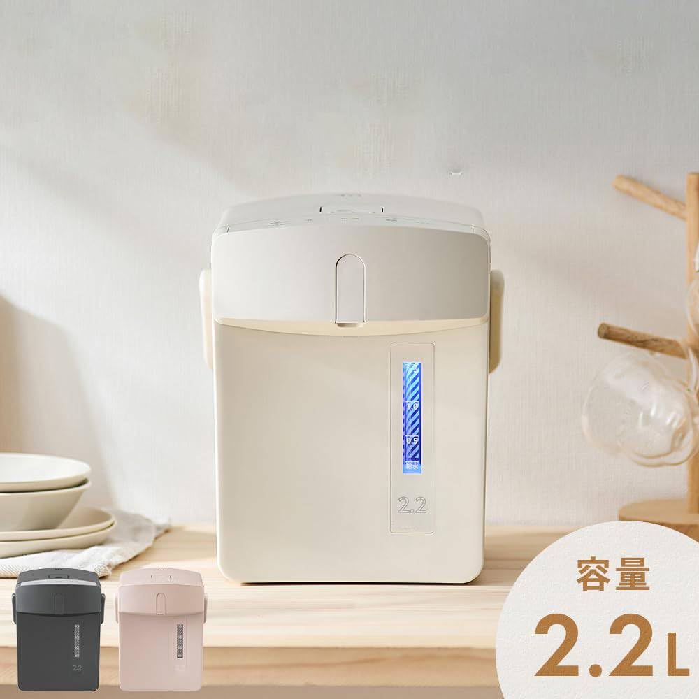 Amazon | 電気ポット 2.2リットル 小型 安全ロック 空焚き防止