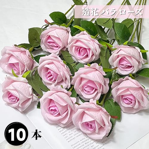DECEED 造花 バラ ローズ 薔薇 10本セット 花束 バレンタインデー ブーケ 母の日 結婚式 誕生日 花径7cm×長さ50cm（ライトピンク）