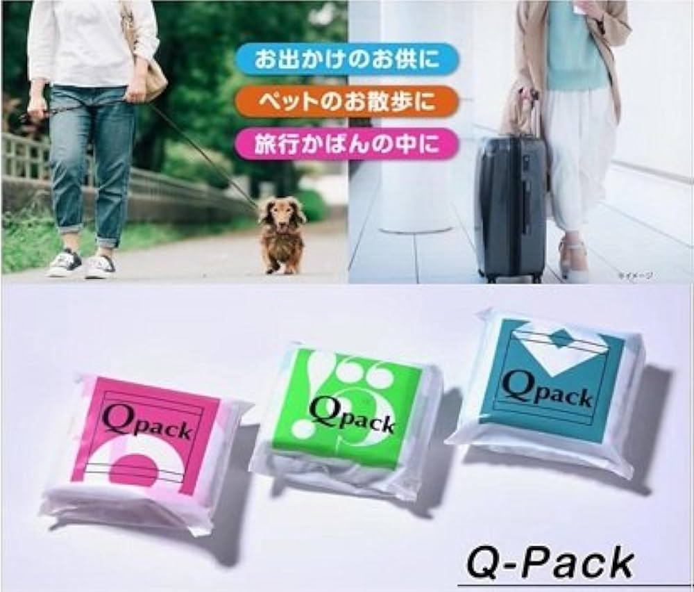 エチケット袋 赤　散歩　お出かけ　子育て　袋　ゴミ袋　レッド　コンパクト 楽天市場】送料無料 携帯用ゴミ袋 収納ケース エチケット袋