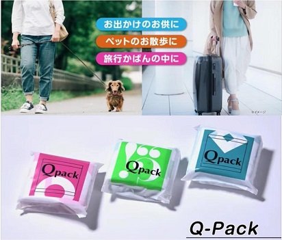 エチケット袋 赤　散歩　お出かけ　子育て　袋　ゴミ袋　レッド　コンパクト エチケット袋 赤 散歩 お出かけ 子育て 袋 ゴミ袋 レッド コンパクト