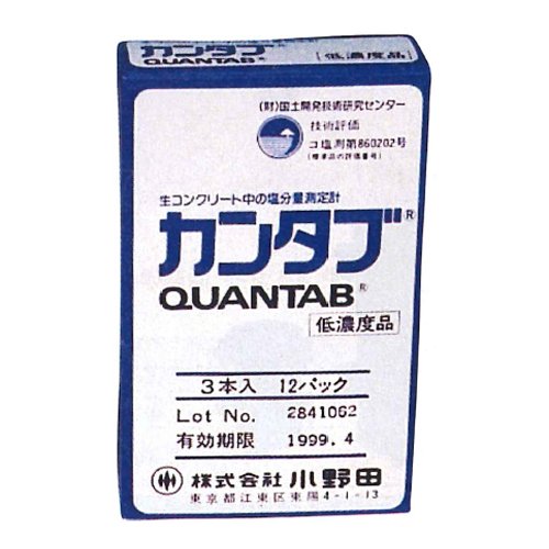 カンタブ」の人気商品一覧 | 安い商品を通販サイトから探す - 価格.com