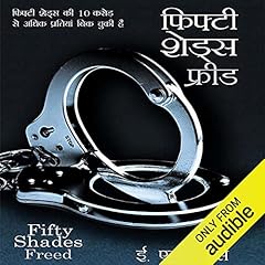 『Fifty Shades Freed (Hindi Edition)』のカバーアート