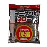 サンアグロ 肥料 ヨーゲンスロー 1kg