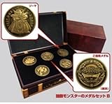 ドラゴンクエスト ライブスペクタクルツアー　小さなメダルB 　さいたま