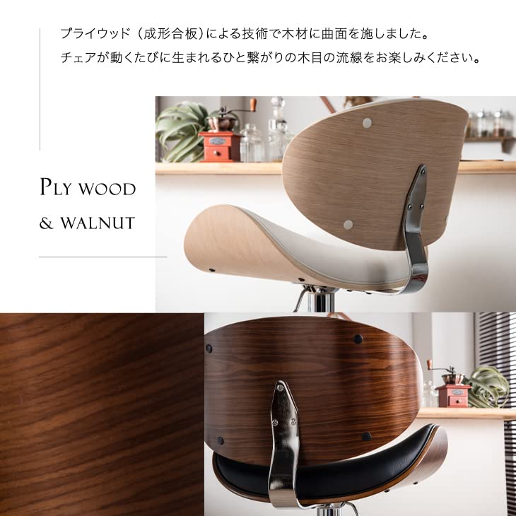 Amazon｜タンスのゲン カウンターチェア ブラック 昇降 回転 木製