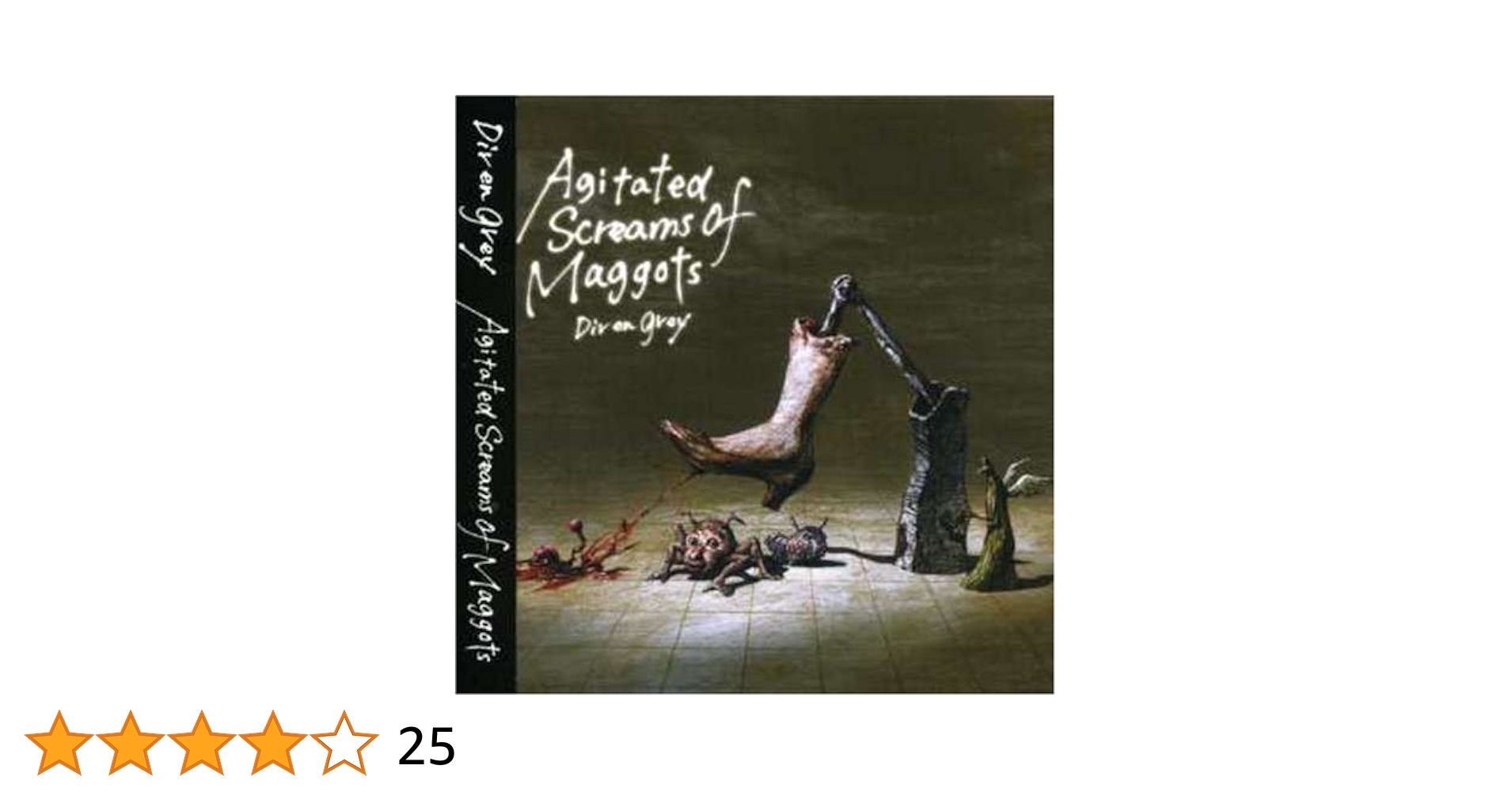 Maggot Mortal Terror CD プルガリア盤