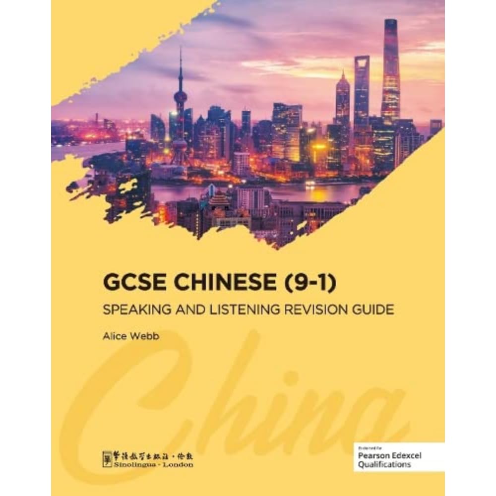 GCSE Chinese (9-1) Speaking and Listening Revision Guide by A... - 9781907838620