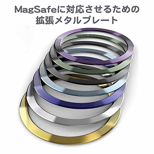 MagSafeに対応させるためのキラキラメタルプレート 強力粘着シール MagSafeマグセーフ対応化拡張プレート iPhone14/13/12 (ライトブルー)