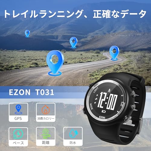 EZON T031 GPSランニングウォッチ スピード、距離、ペースアラーム、カロリーカウンター、ストップウォッチ付き 男性用 ブラック （TPU 替えバンド GPS ウォッチ）。