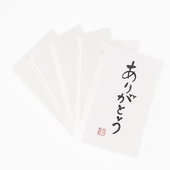 ポチママ様追加ありがとうございます。 Amazon | ぽち袋 小サイズ 「ありがとう」デザイン 5枚×5パック