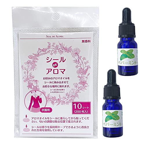 シールDEアロマ 衣服用 10シート(200枚入) 香料ミニ2本つき ペパーミント 衣服用アロマシール 日本製 臭い 臭い消し 匂い お好みの匂いを長時間キープ リラックス効果