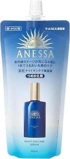 アネッサ(ANESSA) ナイトサンケア美容液 (つめかえ用) 【医薬部外品】ハーバルグリーン&ラベンダーの香り レフィル 160mL 顔・からだ用 ナイアシンアミド 保湿 美白 しわ改善