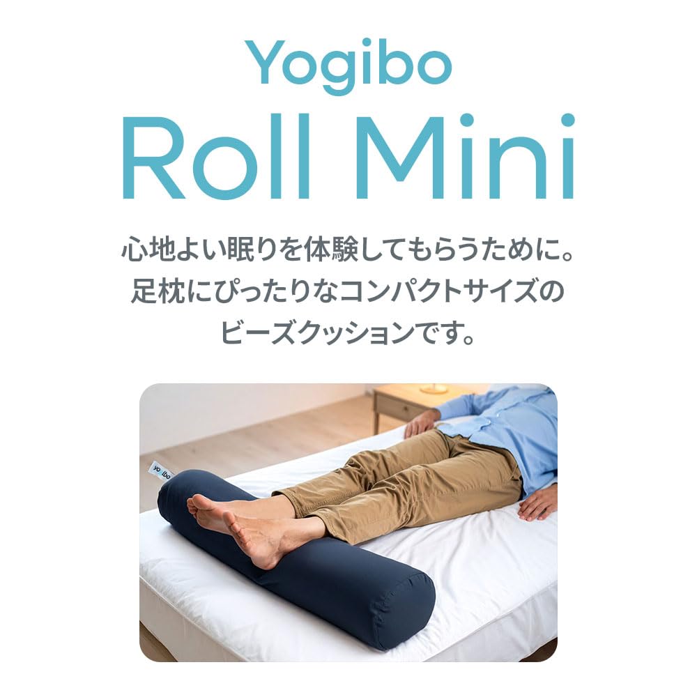 Amazon｜Yogibo Roll Mini ヨギボー ロール ミニ ライトグレー 父の日
