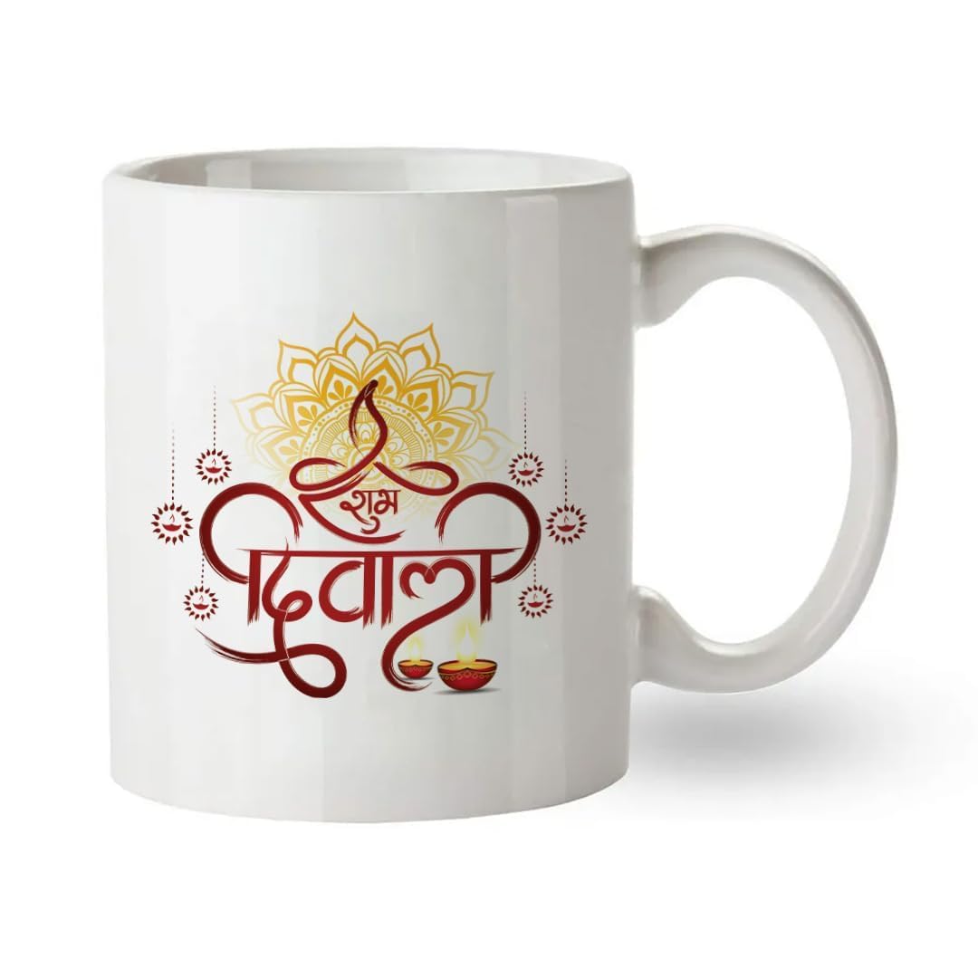 Buy Aastha Imagine Media Happy Diwali Printed Ceramic Mug | Diwali