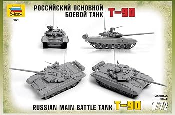 Amazon | ズベズダ 1/72 ロシア軍 T-90 主力戦車 プラモデル