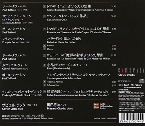 ザビエル ラック フルート 岡田将 ピアノ タファネル 至高のファンタジスト Amazon Com Music