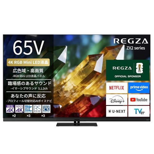 TVS REGZA REGZA 65ZX2S [65インチ]
