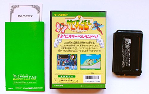 マーベルランドの関連画像1