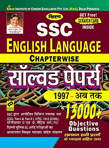 Buy Kiran Ssc English Language Chapterwise Solved Papers 1997 Till Date ...