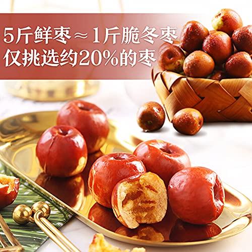 Amazon | 良品铺子 脆冬枣红枣 脆冬棗紅棗間食大礼包礼盒無核脆枣紅棗