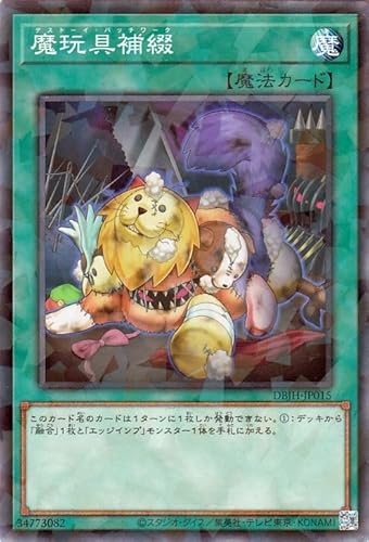 VYJ[h ߋ(m[}p) WXeBXEn^[YiDBJHj | fXg[CEpb`[N ʏ햂@ m[}p