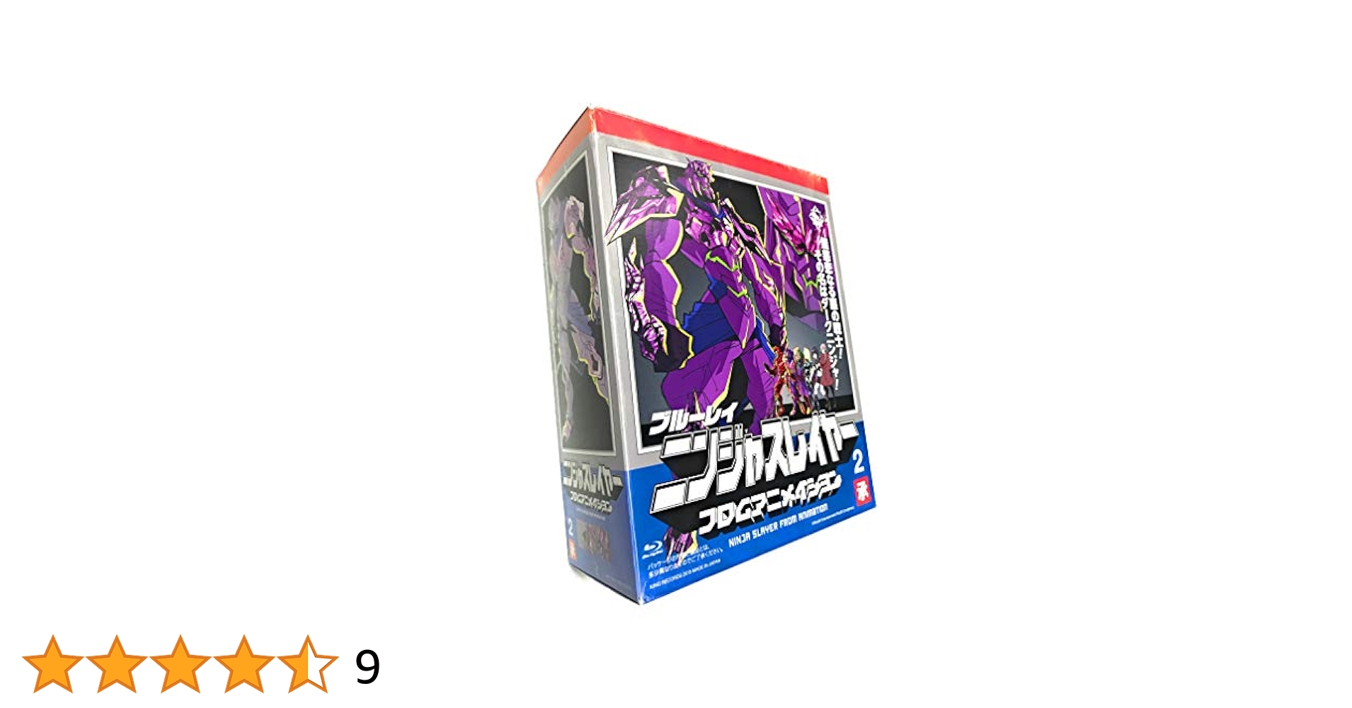 ニンジャスレイヤーフロムアニメイシヨン 2 承 [DVD] DVD「ニンジャスレイヤー フロムアニメイシヨン 第2巻」作品