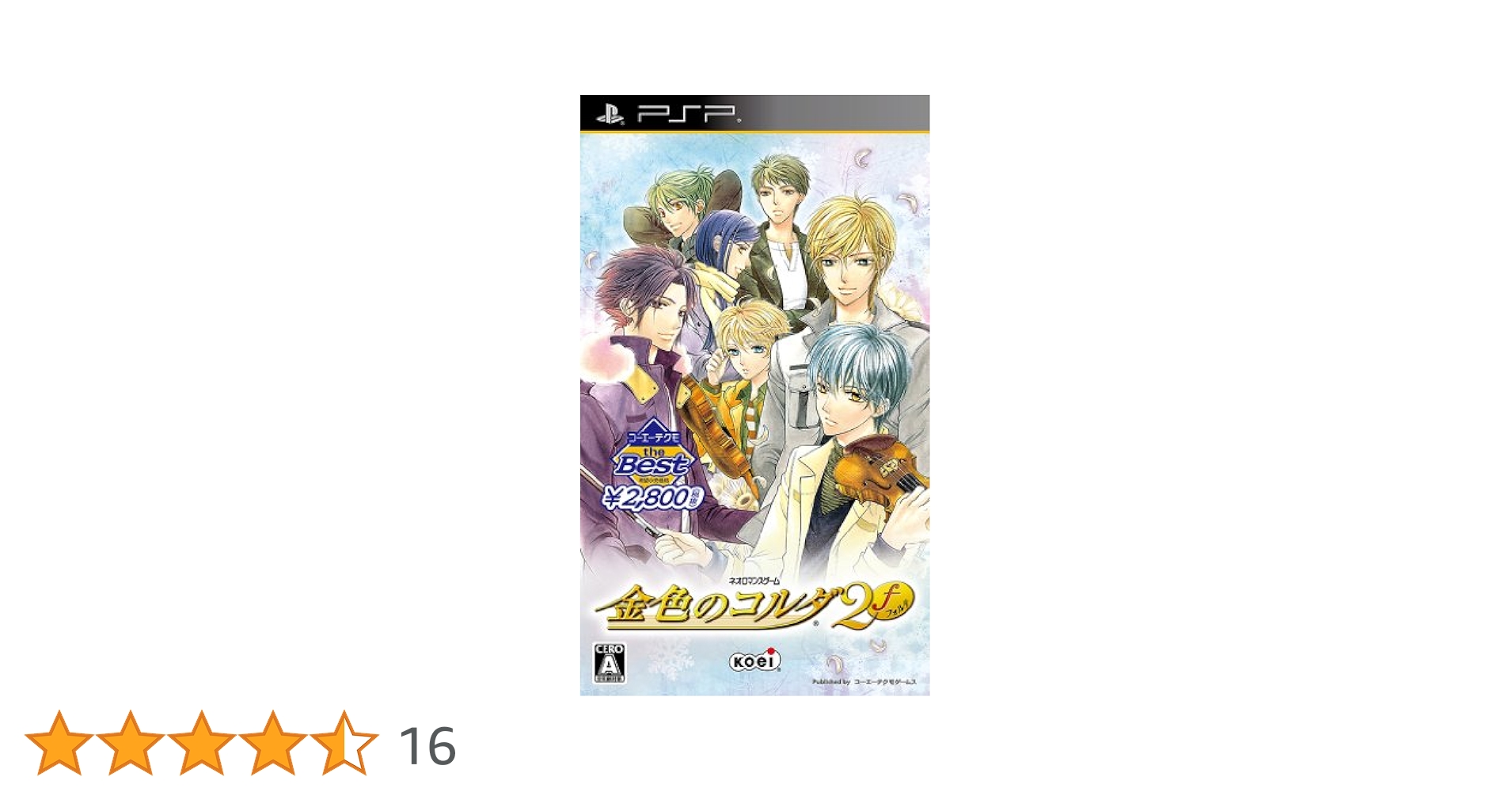 コーエーテクモ the Best 金色のコルダ2f - PSP Amazon.co.jp: コーエーテクモ the Best 金色のコルダ2f - PSP
