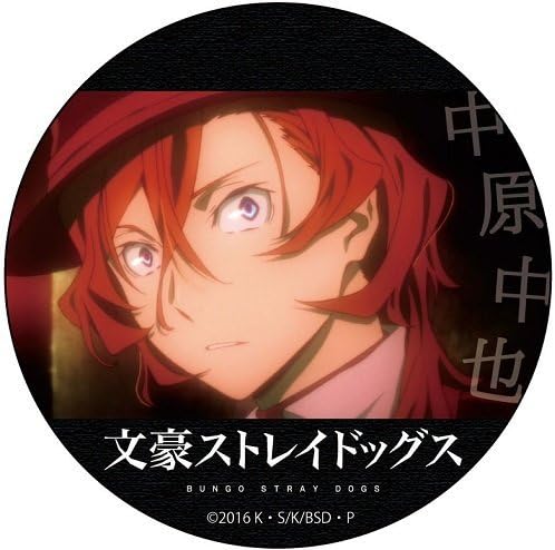 Amazon 文豪ストレイドッグス 中原中也 アニメ版 カンバッジ アニメ 萌えグッズ 通販