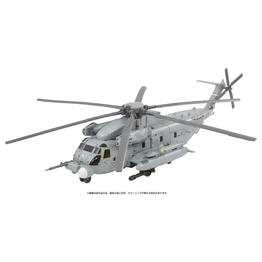 トランスフォーマーMPM-13 ディセプティコン ブラックアウト＆スコルポノック MPM-13 ディセプティコン ブラックアウト＆スコルポノック