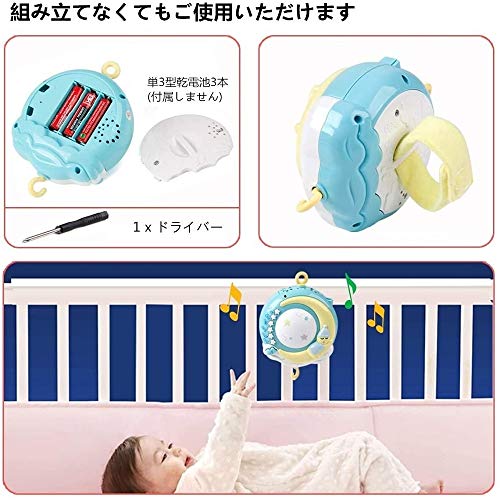Lazyspace Babywieg Mobiel met Opknoping Roterend Speelgoed Baby Mobiel voor kinderbedjes met Muziek, Wieg Mobiel met… - Image 7