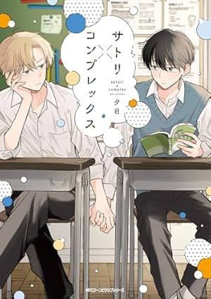 かわいいものが好き♡ FRUITS ZIPPER、1stシングルCD「わたしの一番かわいいところ」の初回