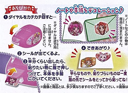 Amazon.co.jp: プリキュアオールスターズ プリキュアくる