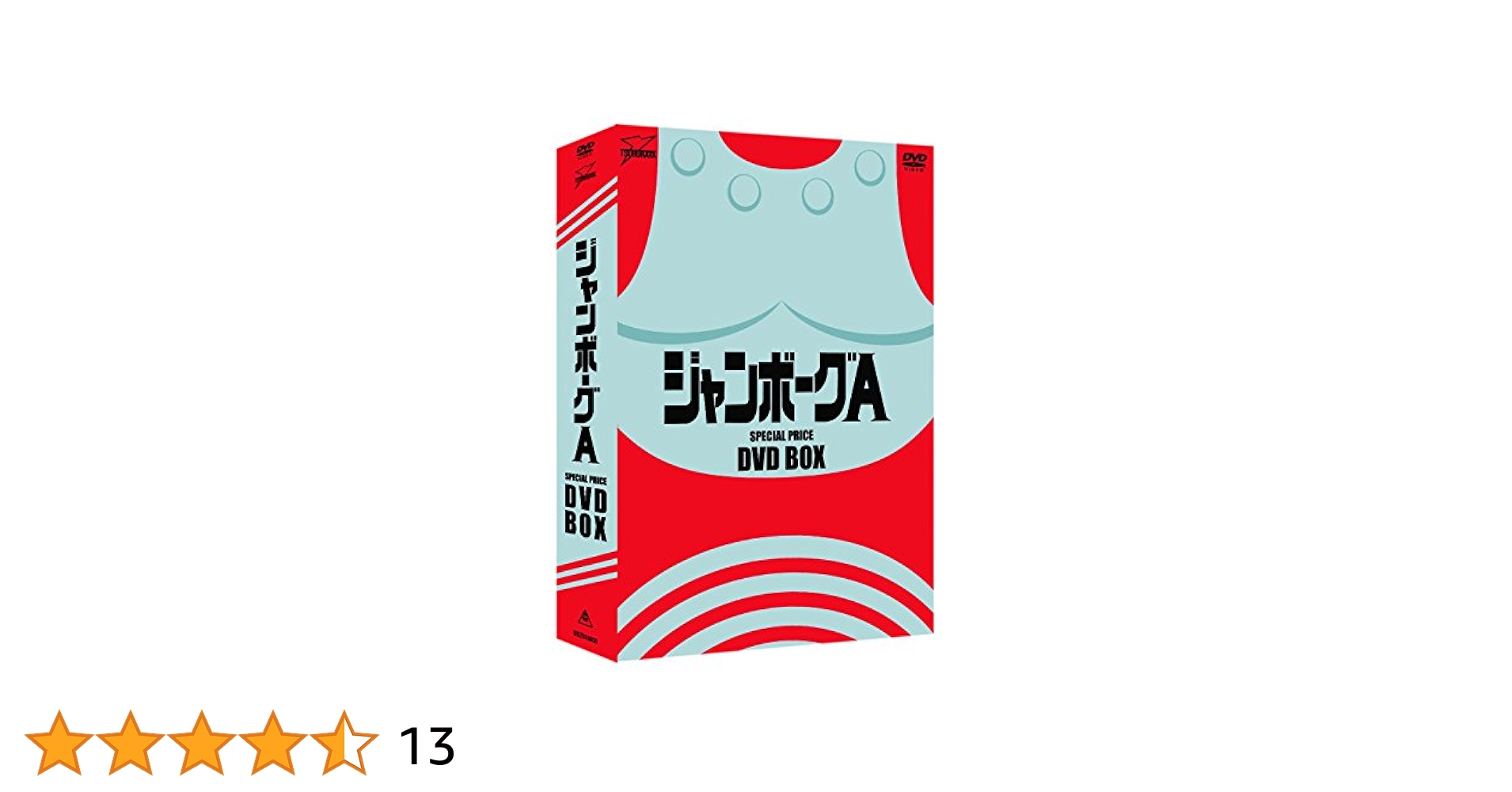 Amazon.co.jp: ジャンボーグA DVD‐BOX : 立花直樹, 香山高寛