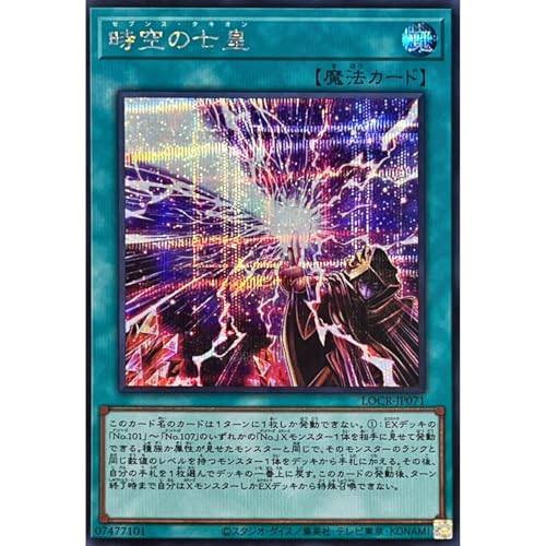 �V�Y���J�[�h LOCR-JP071 ����̎��c �Z�u���X�^�L�I�� �i�V�[�N���b�g���A�j LIMIT OVER COLLECTION-THE RIVALS-���~�b�g�I�[�o�[�R���N�V�����U���C�o���Y �V�[�N���b�g ���A �^�L�I��