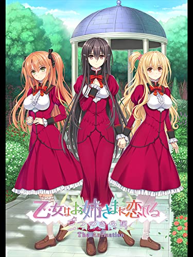 乙女はお姉さまに恋してる (2)