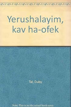 Unknown Binding Yerushalayim, k?av? ha-ofek? (Hebrew Edition) Book