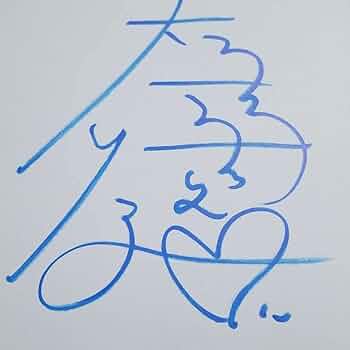 大島優子 直筆サイン入り写真集 ゆうらりゆうこ 帯付き 51so711nPVL._AC_UF350,