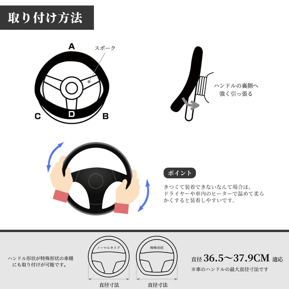 ハンドルカバー ハスラー対応 MR31S MR41S MR52S MR92S系専用 高級本革 ステアリングカバー レザー 新型 おしゃれ 防水仕様 滑り止め 通気性 3Dグリップ 専車ロゴ オールシーズン対応 簡単取付 内装パーツ 車用品 インテリア 抗菌防臭 汚れ防止 フィット感 38CM sサイズ - 1