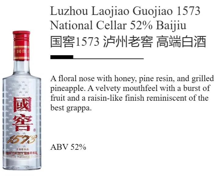 Luzhou Laojiao National Cellar 1573 50ml Gift Set 52% Alc./Vol (2