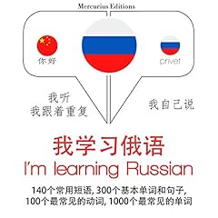 Couverture de I'm learning Russian