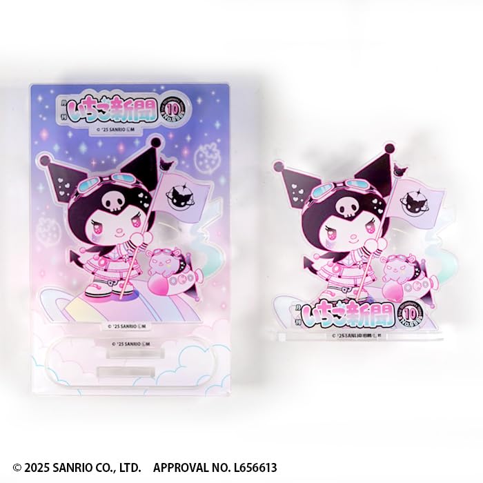 Amazon.co.jp: エフトイズコンフェクト(F-toys Confect) サンリオ