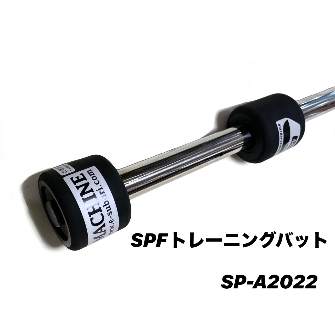 Amazon | SPF:SP-A:素振りマシンSP-A 子供の野球バッティング練習用