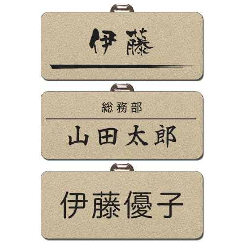 ���D �l�[���v���[�g �l�[���^�O �N���b�v ���S�s�� �o�b�W 60X25 �S�[���h ���O�m�F�T�[�r�X�t�� �쐬 14���̑I���\ ���� name plate tag ��� �a�@ �c�t�� ���w�� �w�Z