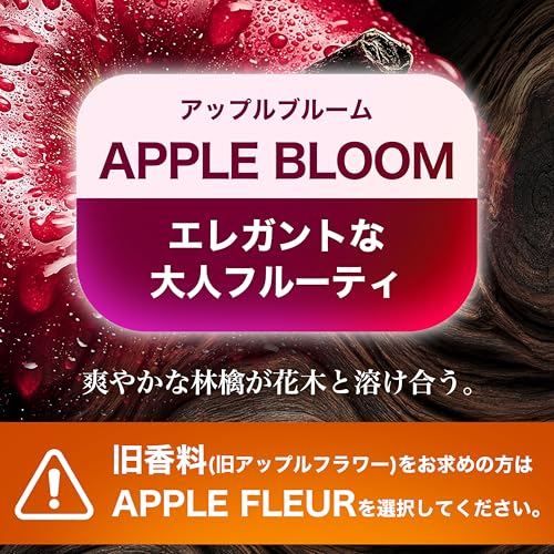 NILE ダメージケア シャンプー トリートメント セット各400ml (APPLE BLOOM(フローラル)の香り) の商品画像 1