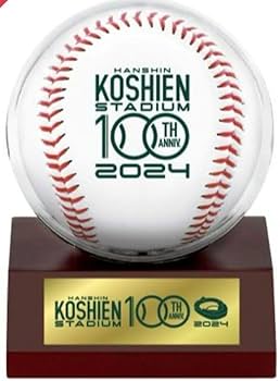 Amazon.co.jp: 甲子園球場100周年 ボール（ボールケース入り）記念品