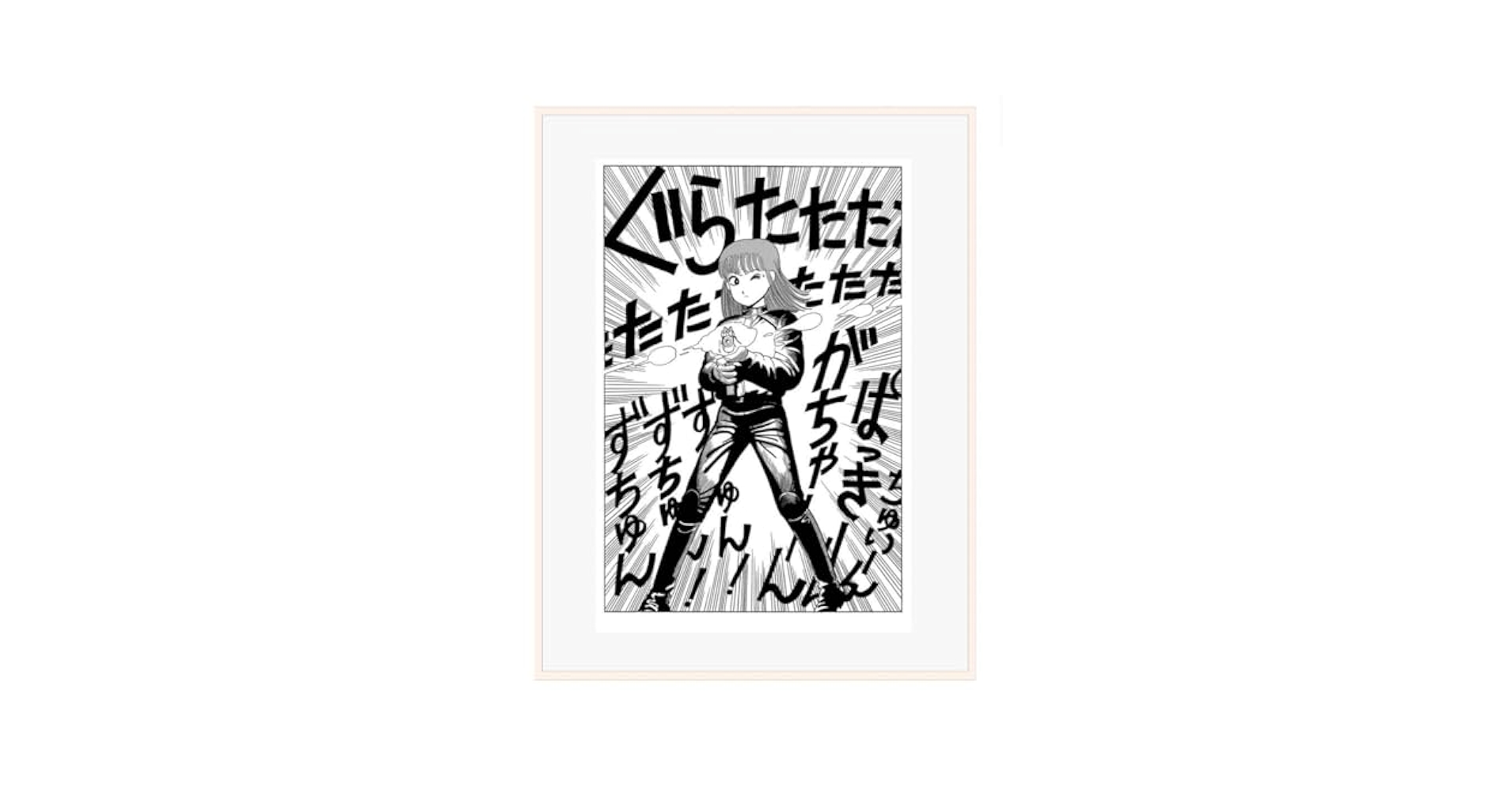 江口寿史 版画 ぐらたたた エグチヒサシ シルクスクリーン Amazon.co.jp: 江口寿史 版画 ぐらたたた エグチヒサシ シルク